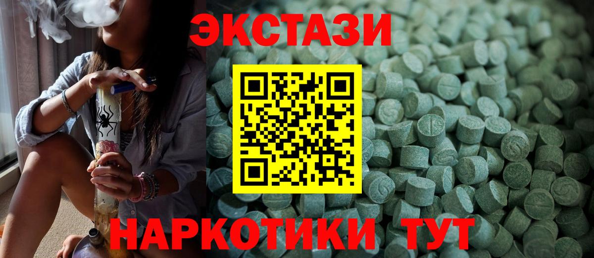 ЭКСТАЗИ Дубай  Вход с VPN  Экстази Дубай  Ecstasy  Лосино-Петровский 