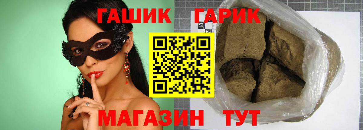 ГАШИШ индика сатива Лосино-Петровский