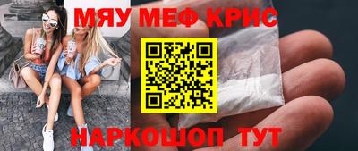 шишки Чебаркуль