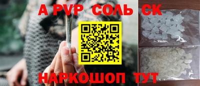 кокс Чебоксары