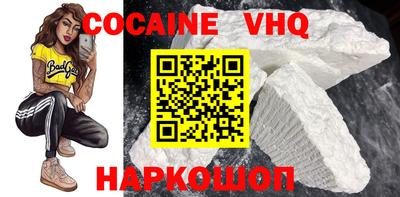 шишки Чебаркуль