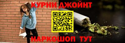 шишки Чебаркуль