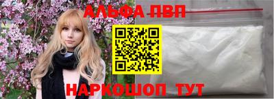 шишки Чебаркуль