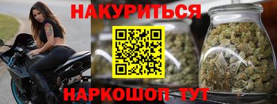 шишки Чебаркуль