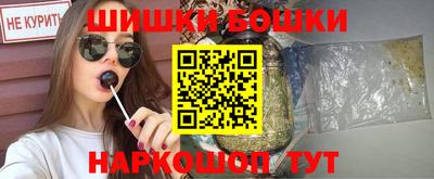 шишки Чебаркуль