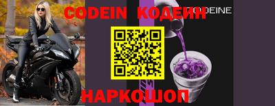 шишки Чебаркуль