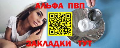 дживик Чапаевск