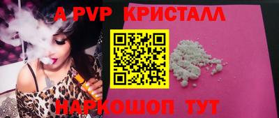 дживик Чапаевск