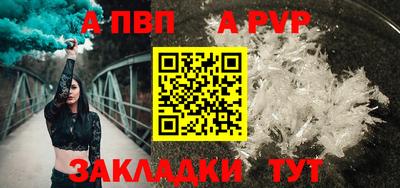 шишки Чебаркуль