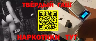 шишки Чебаркуль