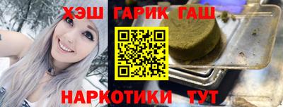 шишки Чебаркуль