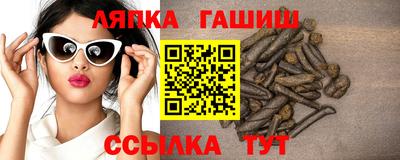 шишки Чебаркуль