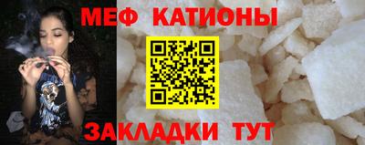 шишки Чебаркуль