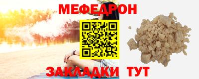 шишки Чебаркуль
