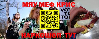 кокс Чебоксары