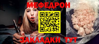 шишки Чебаркуль