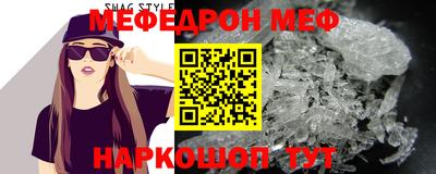 шишки Чебаркуль