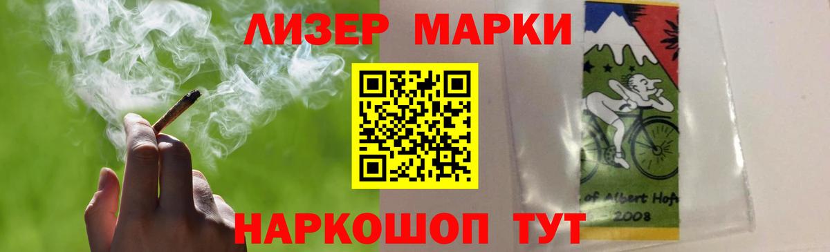 Лсд 25 экстази кислота    как войти  Лсд 25 экстази кислота  Лосино-Петровский  Вход с VPN  LSD-25 экстази 