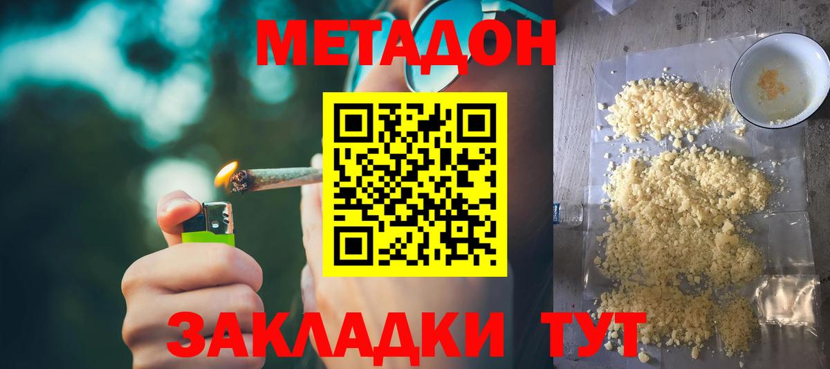 Лосино-Петровский  blacksprut маркетплейс  Вход с VPN  Метадон VHQ  МЕТАДОН белоснежный 