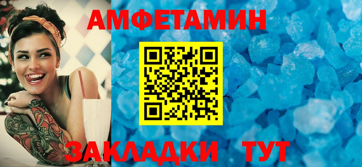 МЕТАМФЕТАМИН  Метамфетамин витя  Вход с VPN  Лосино-Петровский 
