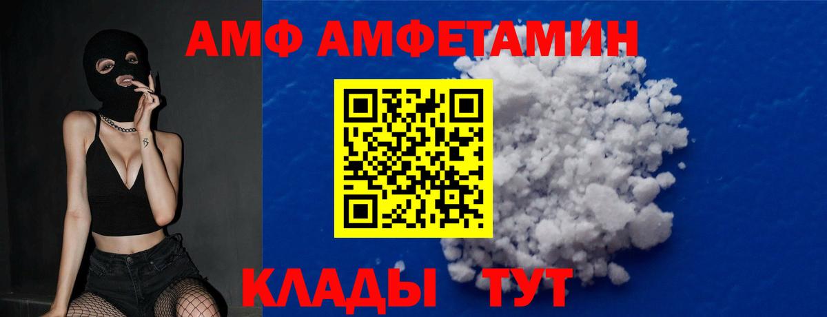 Метамфетамин кристалл Лосино-Петровский