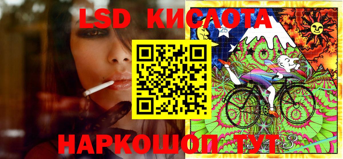 Лосино-Петровский  купить наркотик  Вход с VPN  Наркотические марки 1500мкг 