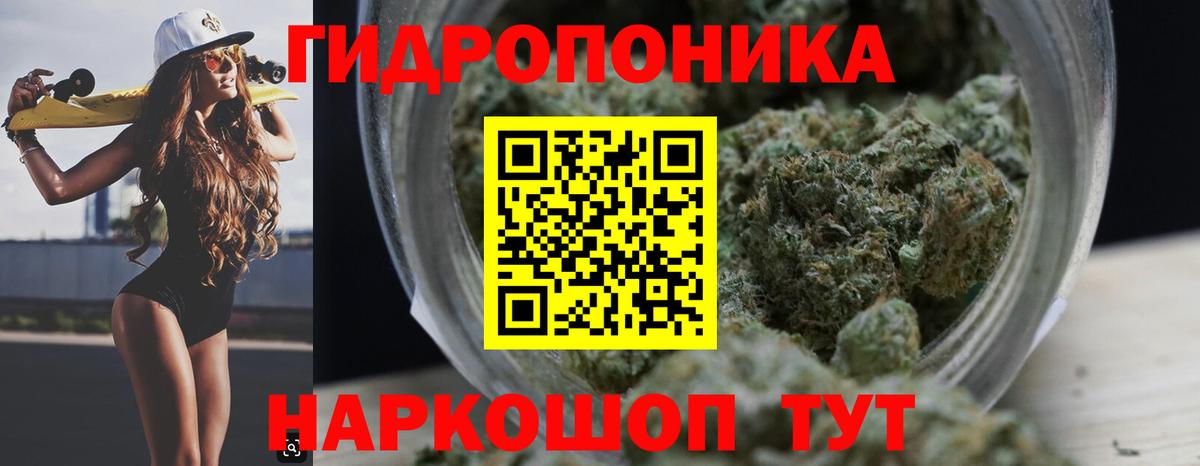 Марихуана план  Бошки марихуана MAZAR  Вход с VPN  Шишки марихуана планчик  Лосино-Петровский  Марихуана AK-47 