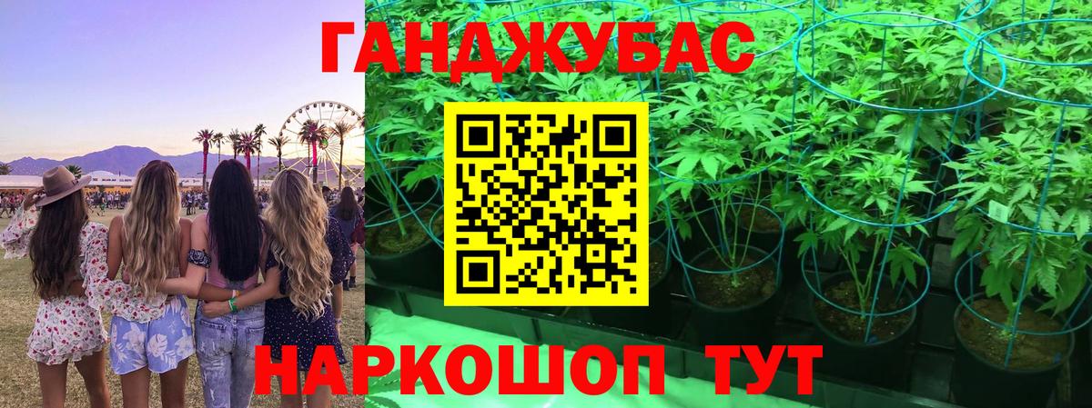 Канабис AK-47 Лосино-Петровский
